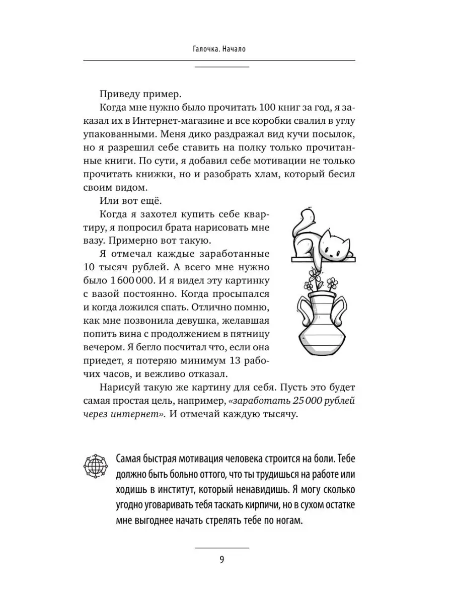 Заработок в интернете. Секреты, Издательство АСТ 39190953 купить за 131 ₽ в  интернет-магазине Wildberries