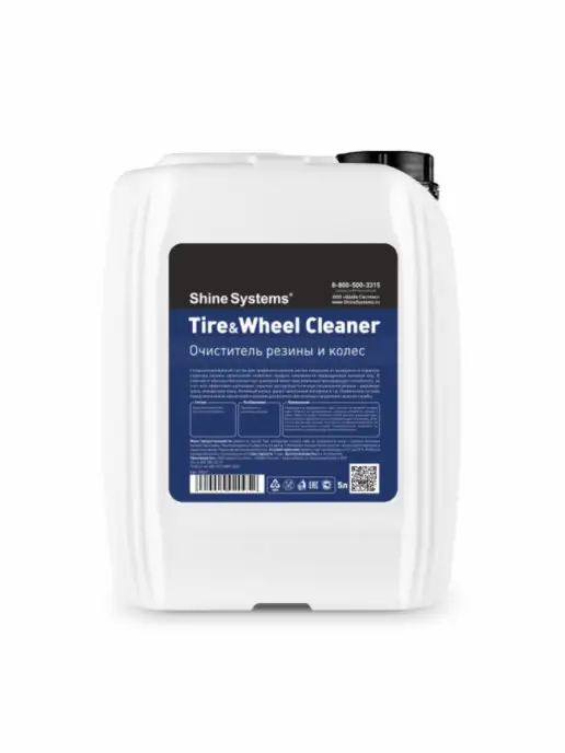 Shine Systems Очиститель шин, резины и колес Tire&WheelCleaner, 5 л SS611, 5 л