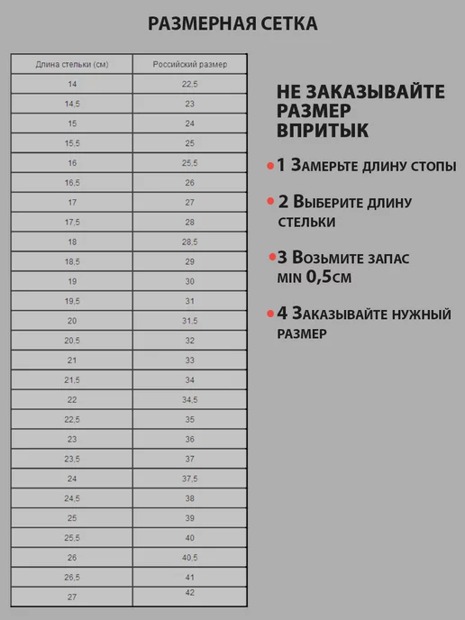 фабрика колибри Чешки мягкие из натуральной кожи, белый, фото 8