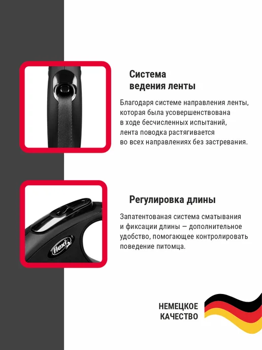 Flexi Поводок-рулетка для собак CLASSIC СОМРАСТ, ремень, 12кг 3м, 12 кг, 3 м, фото 2