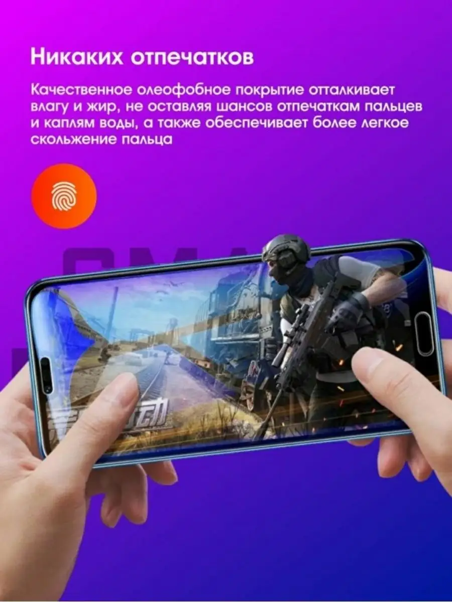 Защитное стекло для Xiaomi Redmi Note 8 Pro / Vivo Y19 Smart Machine  39195763 купить в интернет-магазине Wildberries