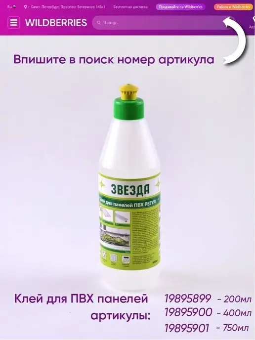 ESTETIKA Декоративные 3D стеновые панели ПВХ 977х493мм,10 штук, 977x493 мм, 10 шт, фото 4