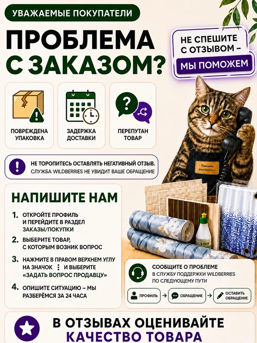 ESTETIKA Декоративные 3D стеновые панели ПВХ 977х493мм,10 штук, 977x493 мм, 10 шт, фото 8