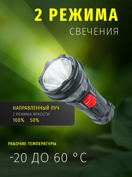 Navigator Фонарик бытовой, вариант, фото 2