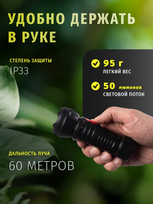 Navigator Фонарик бытовой, вариант, фото 3