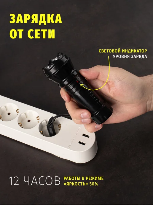 Navigator Фонарик бытовой, вариант, фото 4