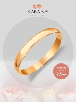 Парные обручальные кольца из золота KARATOV 39208580 купить за 3 625 ₽ в интернет-магазине Wildberries