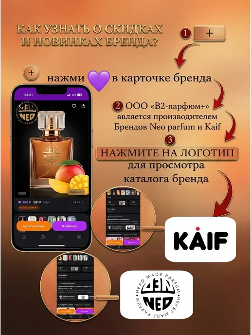 KAIF Парфюмерная вода Люкс Babie Good 17 мл, 17 мл, фото 3