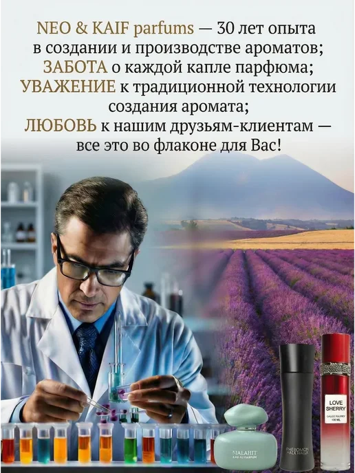 KAIF Парфюмерная вода Люкс Babie Good 17 мл, 17 мл, фото 4