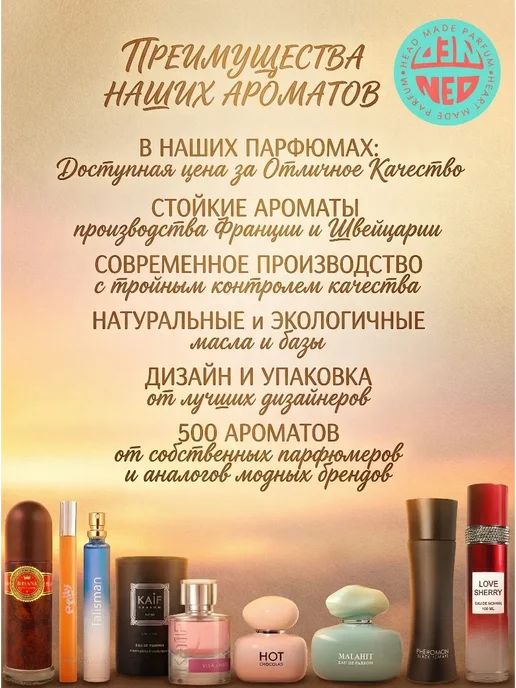 KAIF Парфюмерная вода Люкс Babie Good 17 мл, 17 мл, фото 5