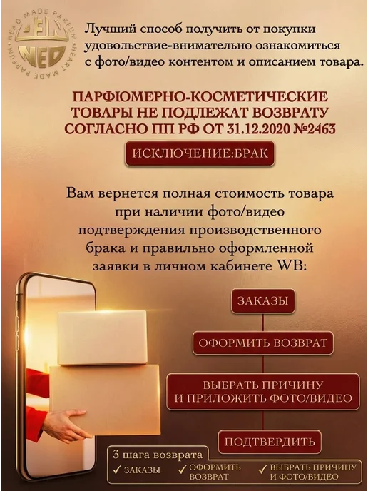 KAIF Парфюмерная вода Люкс Babie Good 17 мл, 17 мл, фото 8