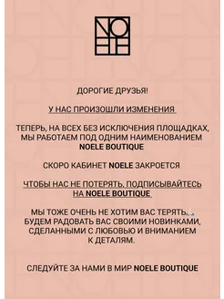 Джеггинсы с высокой посадкой Noele 39221856 купить за 980 ₽ в интернет-магазине Wildberries