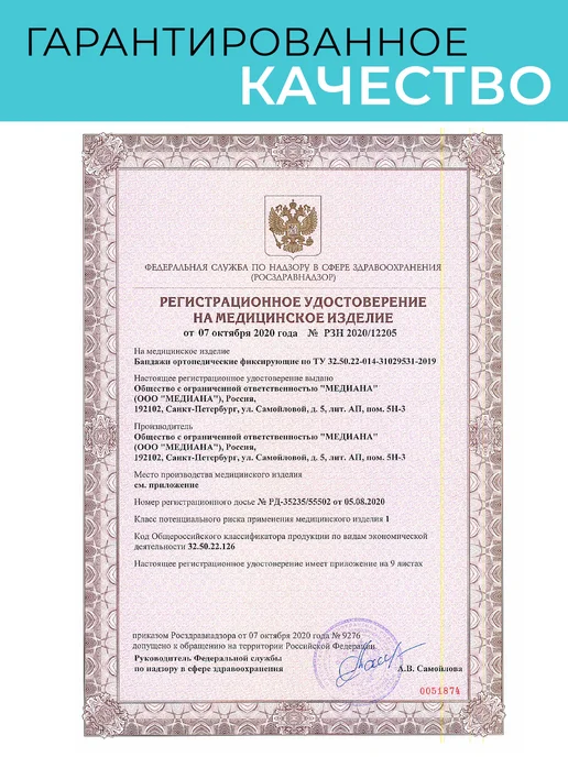 Trives Бандаж лучезапястный на сустав, на запястье универсальный, черный, фото 3