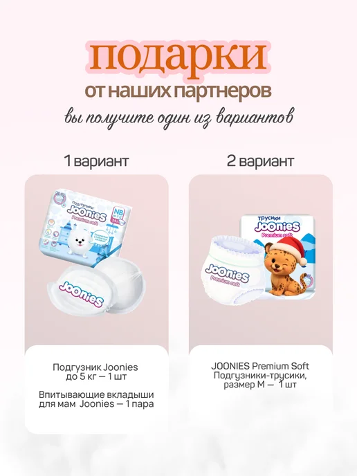 Крепыш Готовая сумка в роддом для мамы и малыша, вариант, фото 2