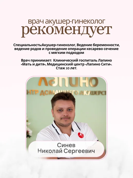 Крепыш Готовая сумка в роддом для мамы и малыша, вариант, фото 3