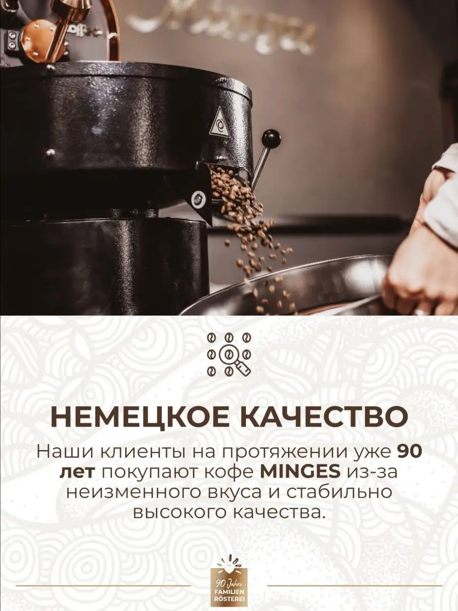 Кофе в зернах Espresso Tradition 1 кг minges 39229393 купить в  интернет-магазине Wildberries