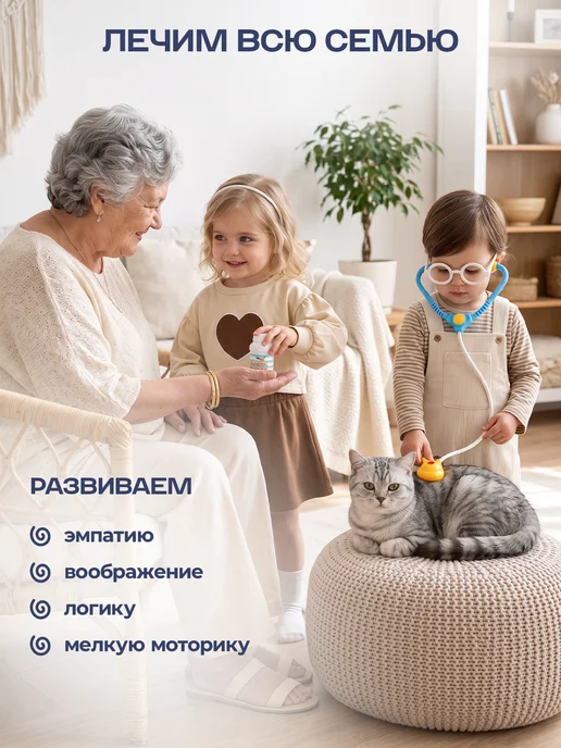 UniTrain Игровой набор доктора со светом и звуком, вариант, фото 6