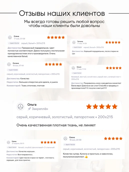 Ночь Нежна Пододеяльник 1.5 спальный 145х215, Бязь хлопок, 145x215, фото 8
