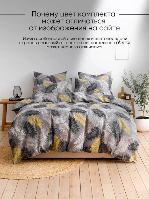 Ночь Нежна Пододеяльник 2 спальный 175х215 см, бязь 100% хлопок, 175x215 см, фото 7