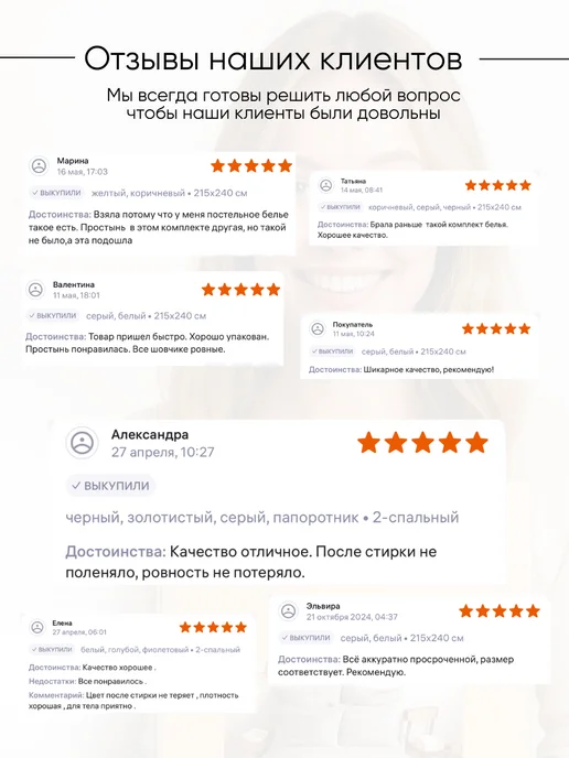 Ночь Нежна Простынь на резинке 160х200х25 бязь 100% хлопок, 160x200x25, фото 7