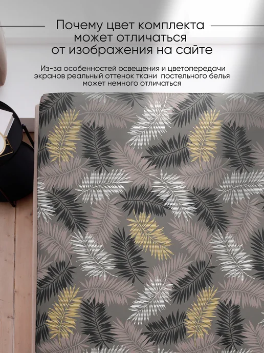 Ночь Нежна Простынь на резинке 160х200х25 бязь хлопок, 180x200, фото 6