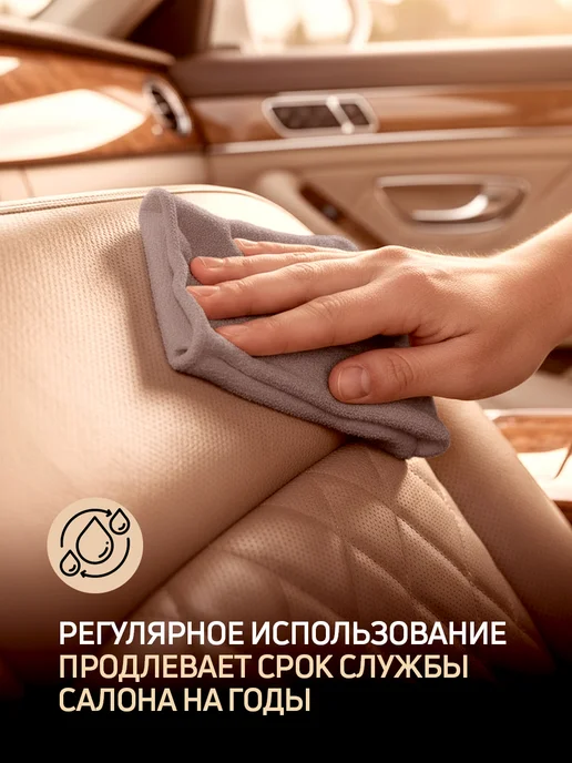 SOJEL Кондиционер для кожи автомобиля 500 мл, 500 мл, фото 6