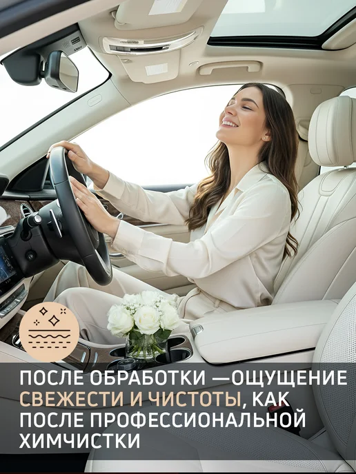 SOJEL Кондиционер для кожи автомобиля 500 мл, 500 мл, фото 7
