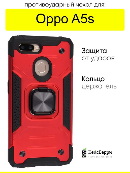 OPPO Чехол для A5s, серия Kickstand