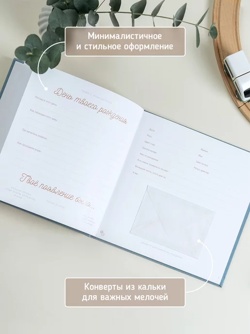 Glorybook Фотоальбом для новорожденных подарочный, розовый, фото 4