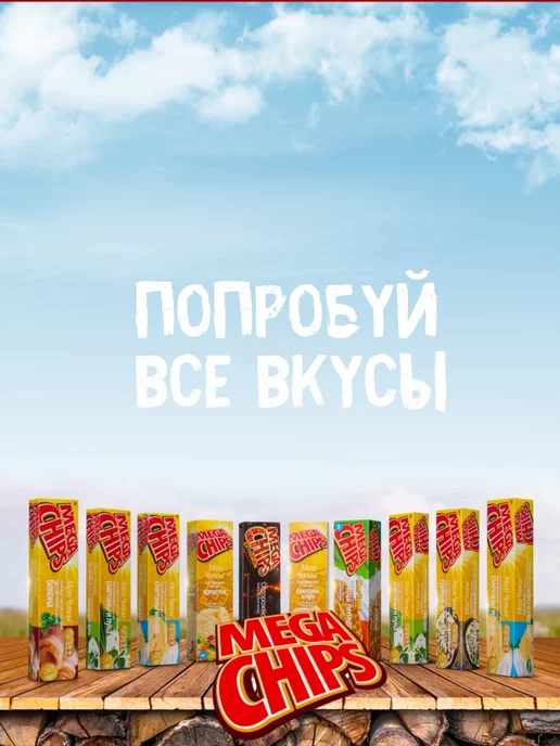 Mega Chips Мега Чипсы со вкусом креветки 100г, 4 шт, 100 г, 4 шт, фото 3