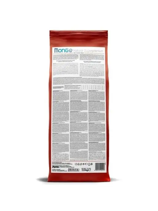 Сухой корм MONGE Маленьких для собак, мелкие, ягненок, 7,5 кг, фото 6
