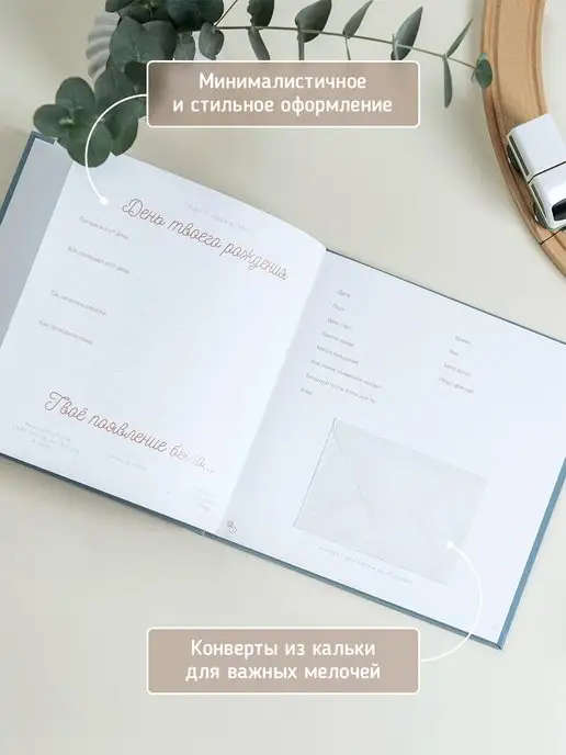 Glorybook Фотоальбом для новорожденных подарочный, голубой, фото 4