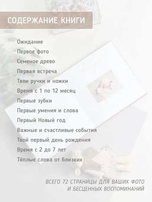 Glorybook Фотоальбом для новорожденных подарочный, серый, фото 3