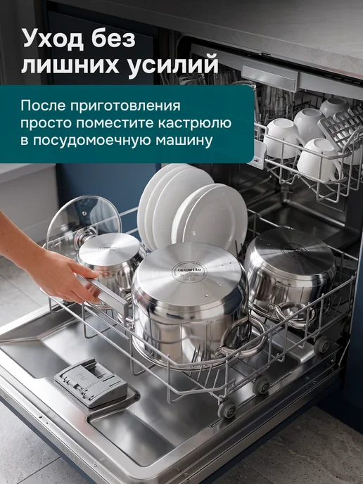 Appetite Кастрюля из нержавейки с толстым дном 3 литра, серый, фото 4