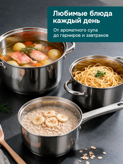 Appetite Кастрюля из нержавейки с толстым дном 3 литра, серый, фото 7