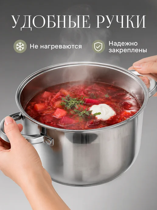 Appetite Кастрюля 1,5 л со стеклянной крышкой нержавеющая сталь, 1,5 л, фото 5