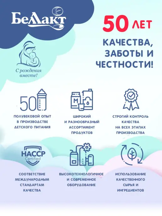 Беллакт Пюре детское из кабачков 100гр х 3 шт, 100 г, 12 шт, фото 5