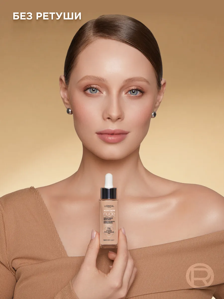 Лореаль колор риш нюд. Гиалуроновая тональная сыворотка l'oreal paris alliance perfect nude. Color riche les intense lipstick. Лореаль губная помада 232. Лореаль колор риш 173.