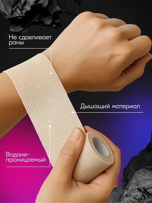 HL Tattoo Бинт бандажный для тату 50 мм х 4,5 м - 12 шт, 4,5 м, 12 шт, фото 2