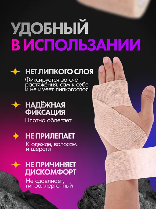HL Tattoo Бинт бандажный для тату 50 мм х 4,5 м - 12 шт, 4,5 м, 12 шт, фото 3