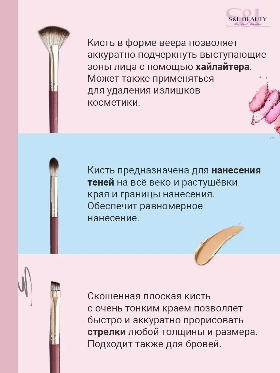 Узнайте основные шаги по созданию макета кисти для макияжа – Queen Brush