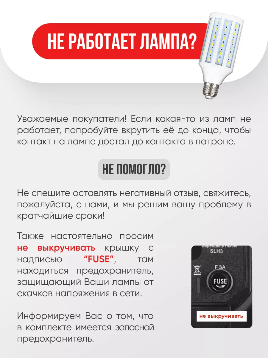 Софтбокс 1шт. лампы 24w 4шт. штатив Lumensun.ru 39268533 купить в  интернет-магазине Wildberries