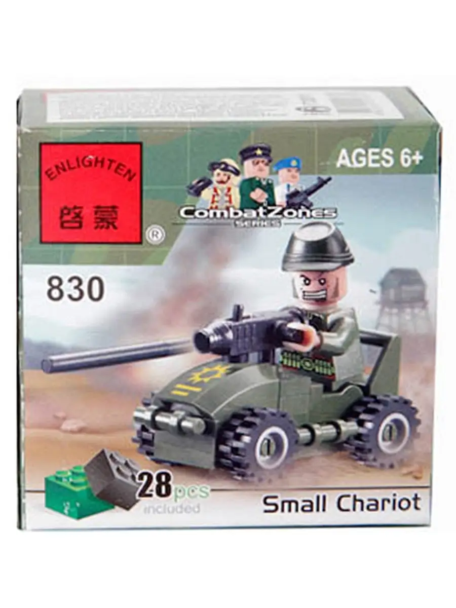 39273187