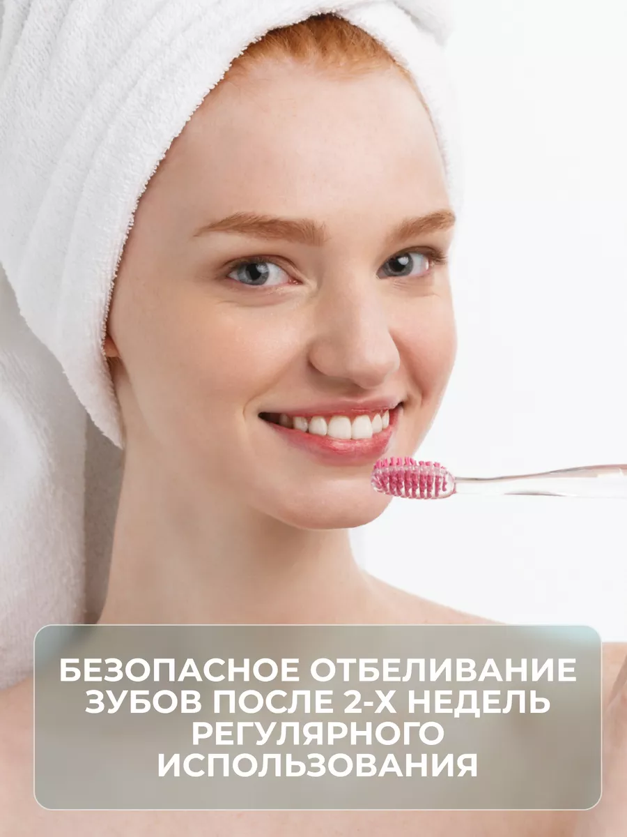 Himalaya Herbals Отбеливающая зубная паста 