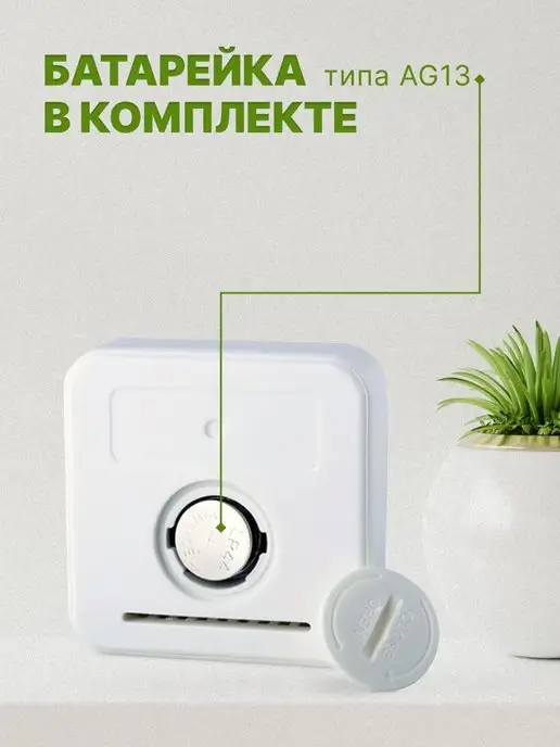 ULBI Гигрометр термометр комнатный метеостанция электронный, белый, фото 6