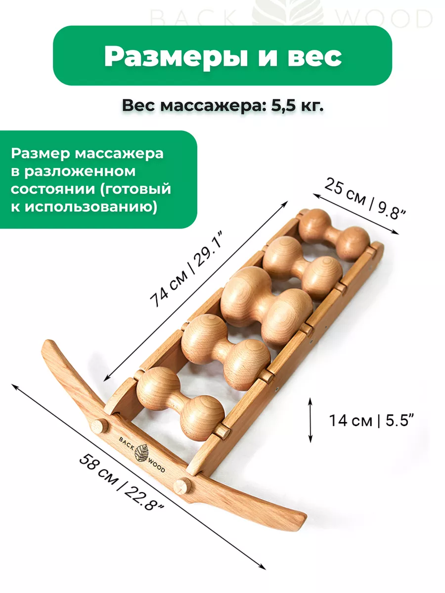 Массажер для спины, шеи и ног 5 роликовый и доп ролик 174790970 39282213  купить за 12 689 ₽ в интернет-магазине Wildberries