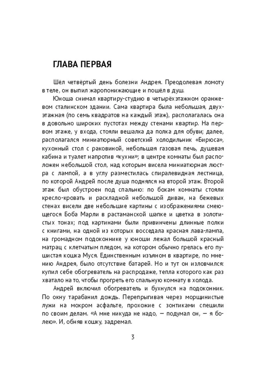 Игра детей в «собачий кайф» привела к убийству 8-летней девочки. Ее тело обнаружили в реке