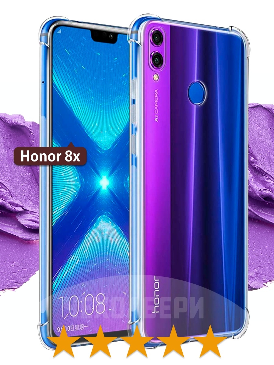 Противоударный чехол на Huawei Honor 8x Хуавей Хонор 8x ЧЕХОЛБЕРИ 39283596  купить за 178 ₽ в интернет-магазине Wildberries