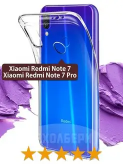 Прозрачный чехол на Редми Нот Redmi Note 7, 7pro, 7про Redmi 39283605 купить за 163 ₽ в интернет-магазине Wildberries