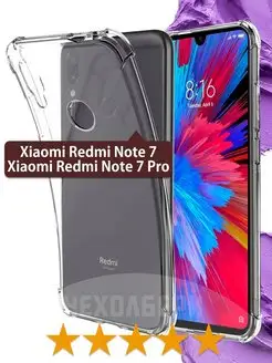 Противоударный чехол на Редми Нот Redmi Note 7, 7pro, 7про Redmi 39283608 купить за 149 ₽ в интернет-магазине Wildberries